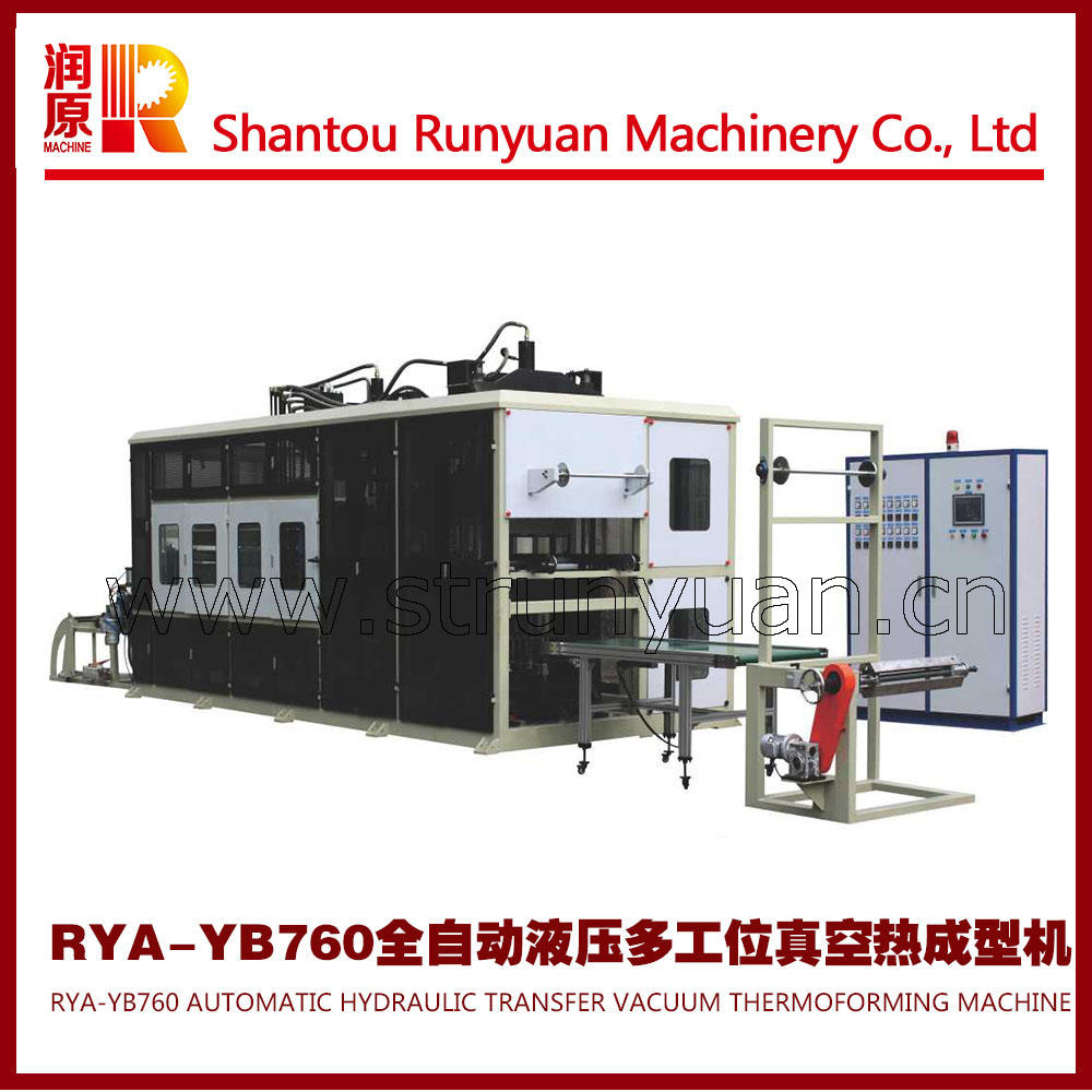 汕頭潤原 RYA-YB760 全自動(dòng)液壓多工位熱成型機